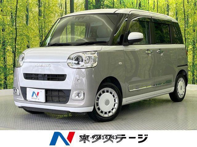 Daihatsu MOVE CANBUS 2022-08 8883983-0