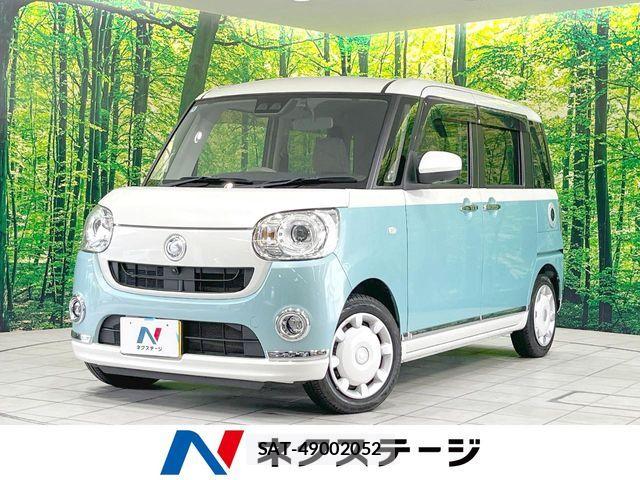 Daihatsu MOVE CANBUS 2022-04 8883982-0