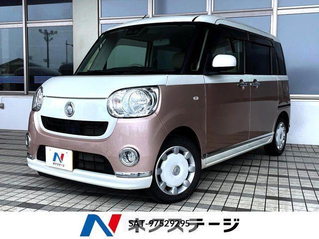 Daihatsu MOVE CANBUS 2019-05 4176401-0