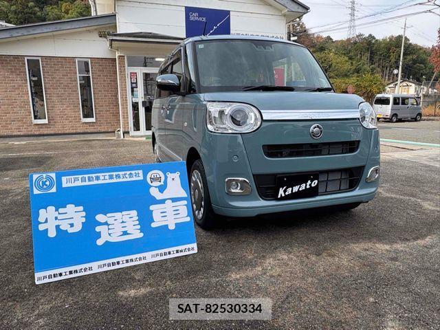Daihatsu MOVE CANBUS 2025-10 4371912-0