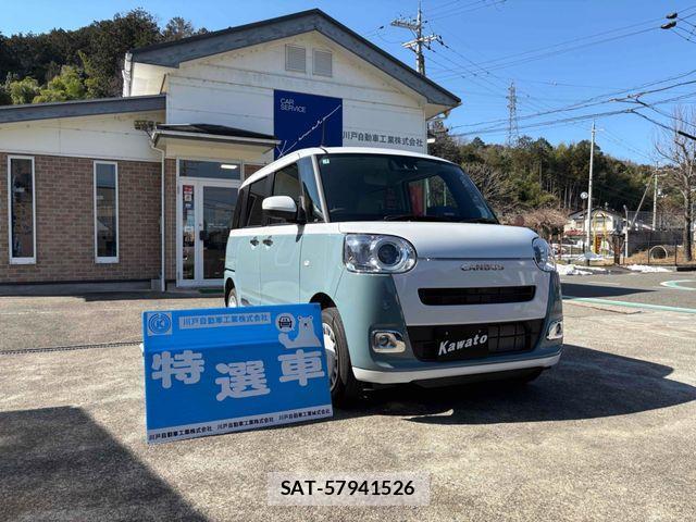 Daihatsu MOVE CANBUS 2025-07 4371917-0