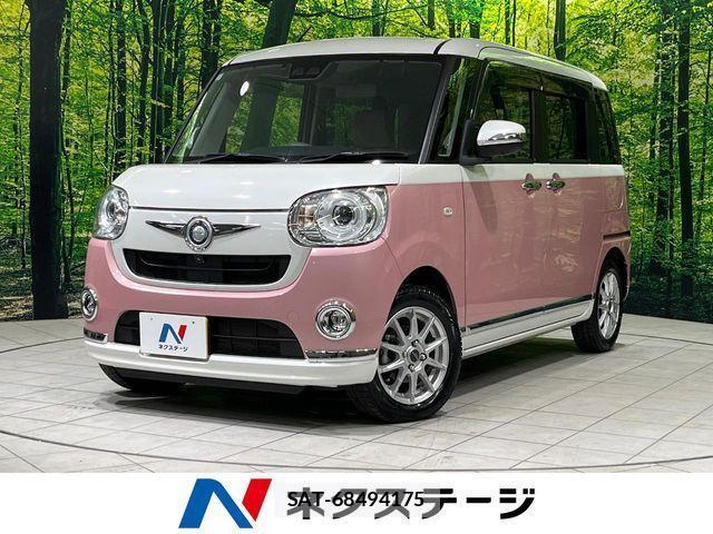 Daihatsu MOVE CANBUS 2021-05 4597177-0
