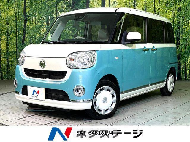 Daihatsu MOVE CANBUS 2020-06 5872926-0