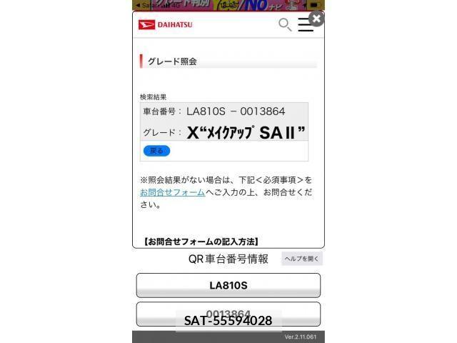 Daihatsu MOVE CANBUS 2017-08 7020974-24