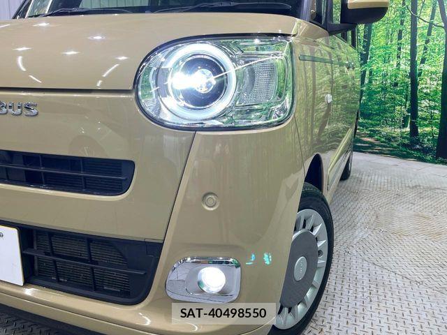 Daihatsu MOVE CANBUS 2023-01 7059736-10