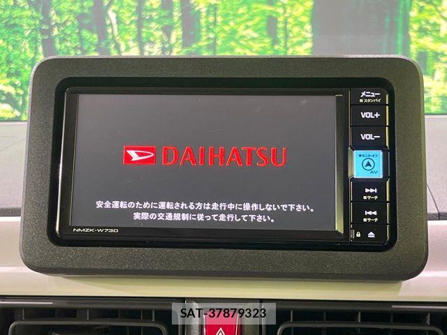 Daihatsu MOVE CANBUS 2023-04 7222200-3