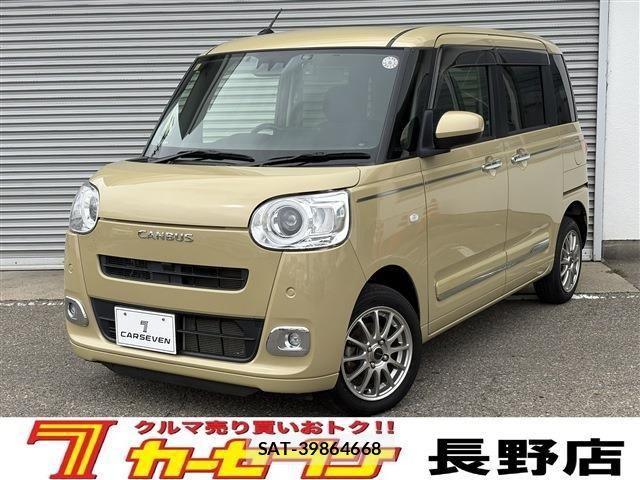 Daihatsu MOVE CANBUS 2023-10 7251636-0