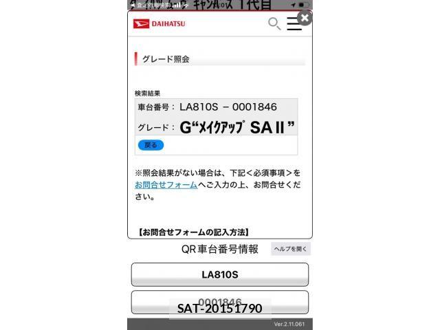 Daihatsu MOVE CANBUS 2016-10 7358884-20