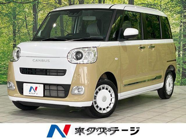 Daihatsu MOVE CANBUS 2024-11 7456023-0