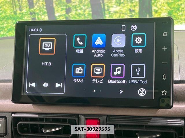 Daihatsu MOVE CANBUS 2023-05 7980112-2