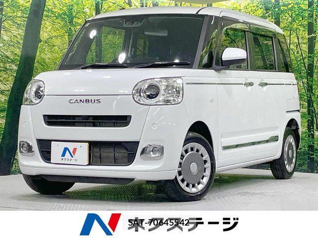 Daihatsu MOVE CANBUS 2023-10 8315630-0