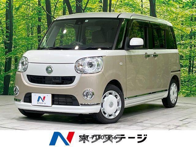 Daihatsu MOVE CANBUS 2016-11 8796768-0