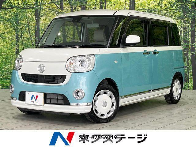 Daihatsu MOVE CANBUS 2017-05 8850021-0