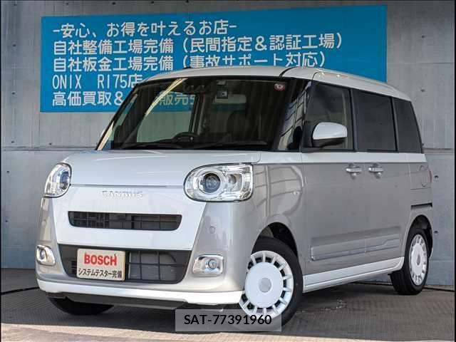 sat car