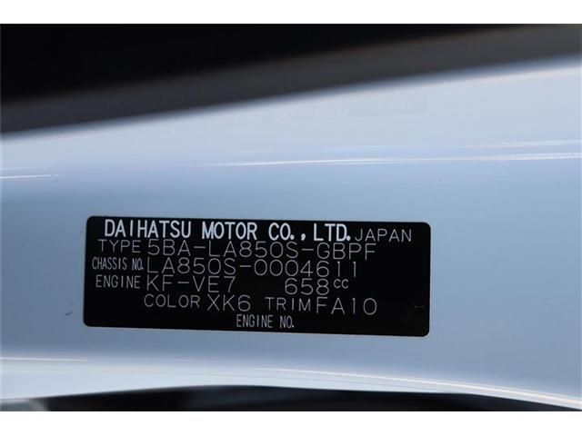 Daihatsu MOVE CANBUS 2022-08 1464423-29