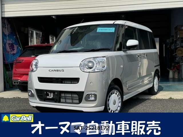 sat car