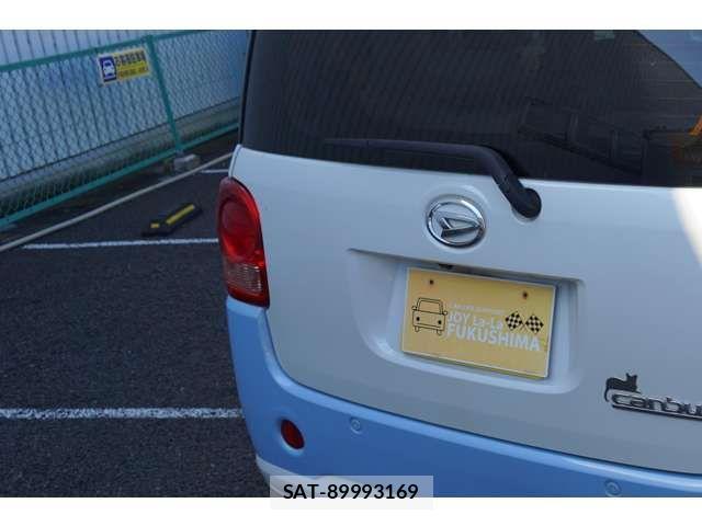 Daihatsu MOVE CANBUS 2018-01 2249609-5