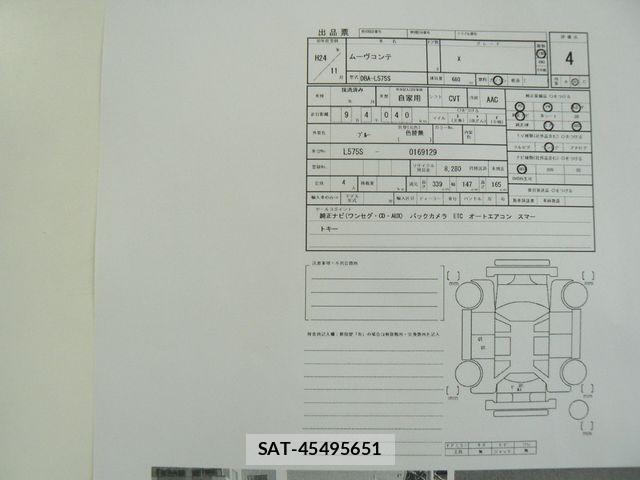 Daihatsu MOVE CONTE 2012-01 4045730-27
