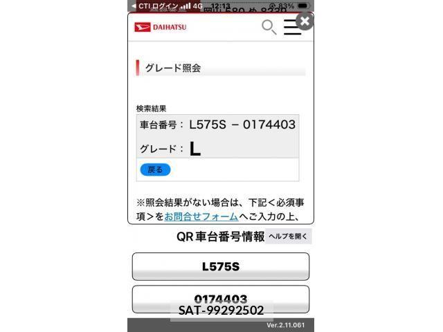 Daihatsu MOVE CONTE 2013-01 7222207-16