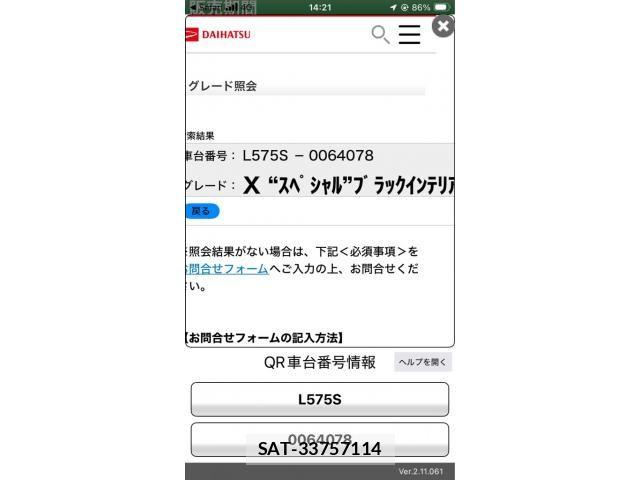 Daihatsu MOVE CONTE 2009-09 7215899-2