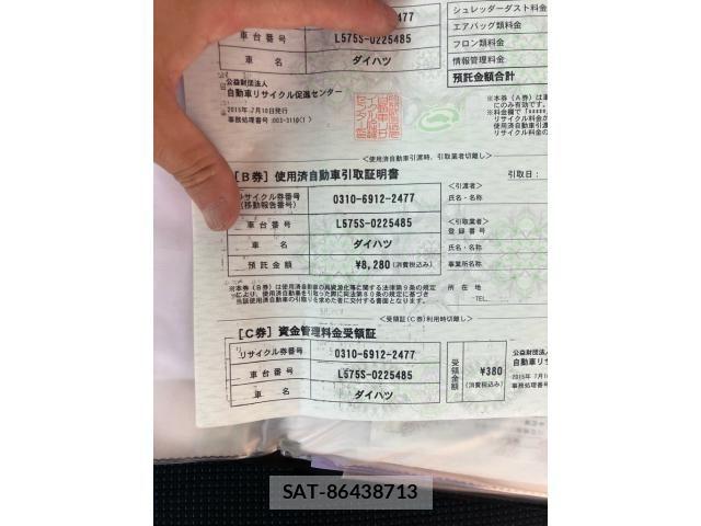Daihatsu MOVE CONTE 2015-07 7456039-23