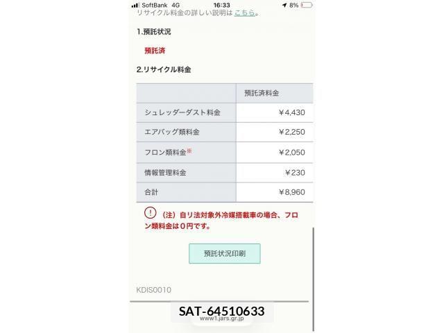 Daihatsu MOVE CONTE 2011-07 7618347-8