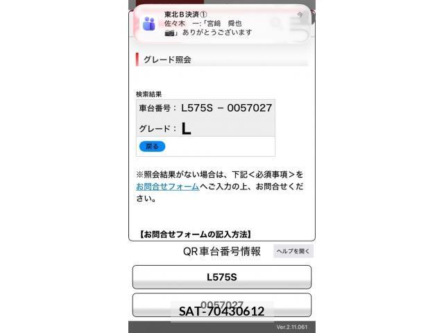 sat car