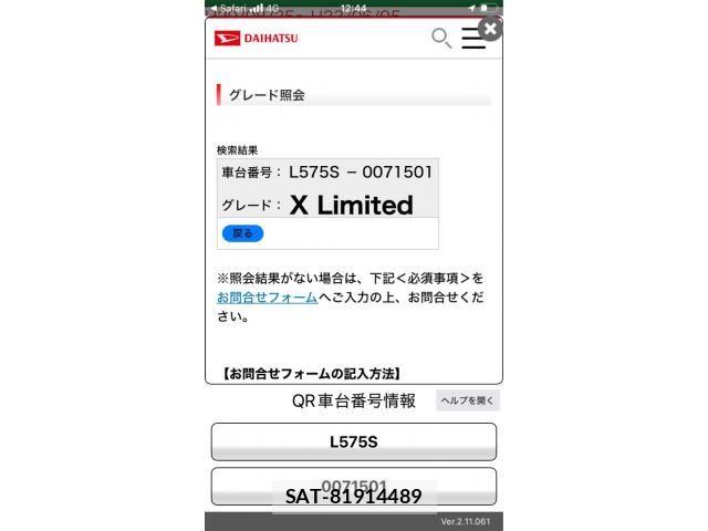Daihatsu MOVE CONTE 2009-12 7962717-14