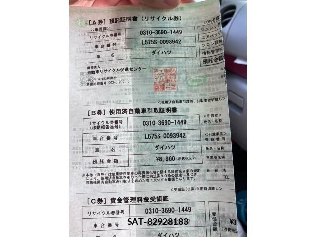 Daihatsu MOVE CONTE 2010-06 8036940-16