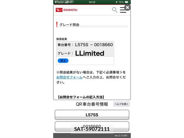 Daihatsu MOVE CONTE 2009-01 8074730-22