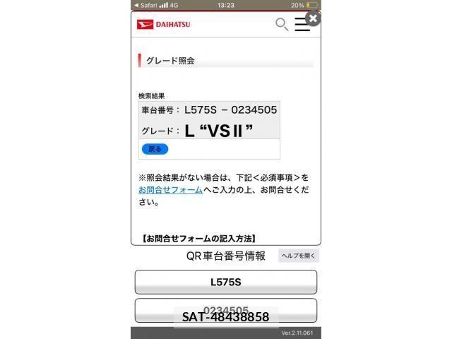 Daihatsu MOVE CONTE 2017-02 8230940-21