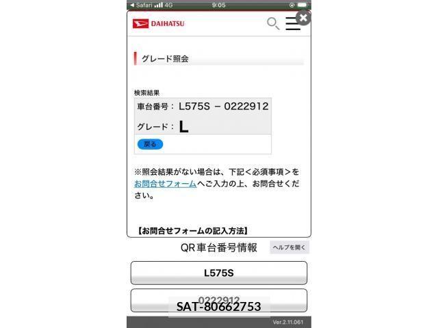 Daihatsu MOVE CONTE 2015-09 8246004-16