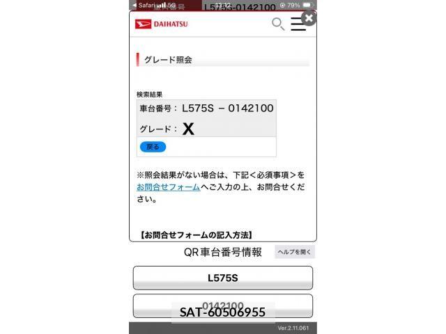 Daihatsu MOVE CONTE 2012-01 8246005-15