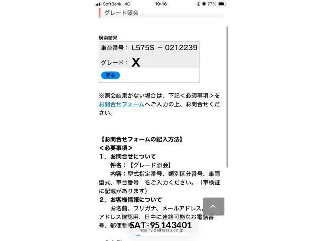 Daihatsu MOVE CONTE 2014-07 8355054-19
