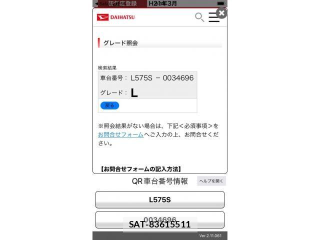 sat car