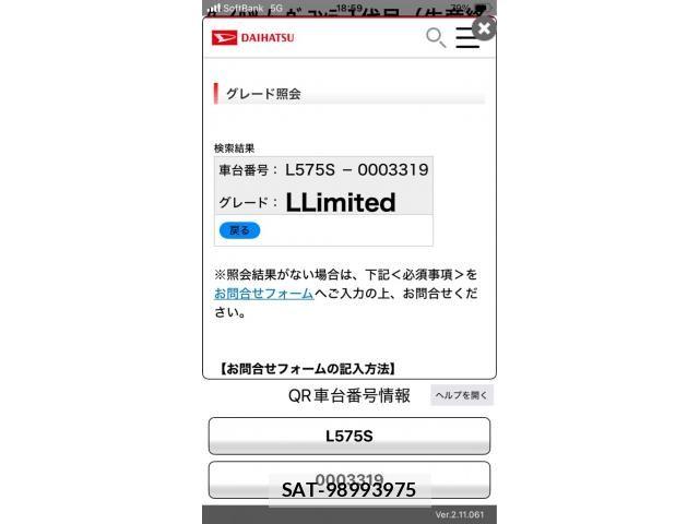 Daihatsu MOVE CONTE 2008-09 8371910-19