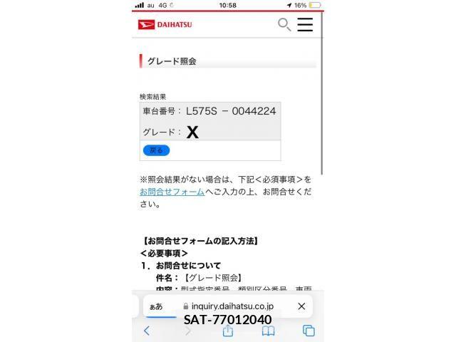 Daihatsu MOVE CONTE 2009-06 8562795-17