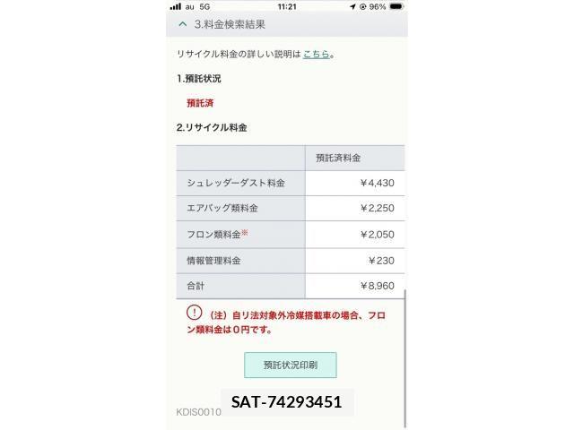 sat car