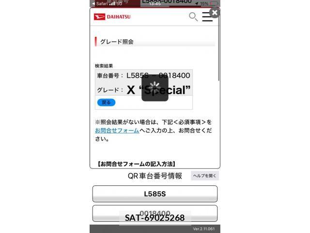 Daihatsu MOVE CONTE 2010-10 7501713-17
