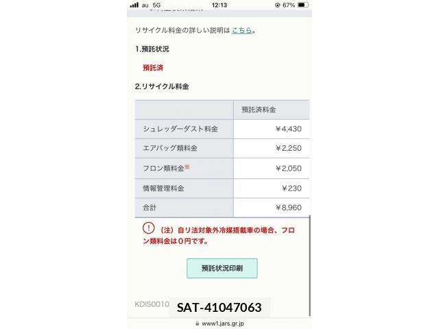 Daihatsu MOVE CONTE 2009-10 8246009-21