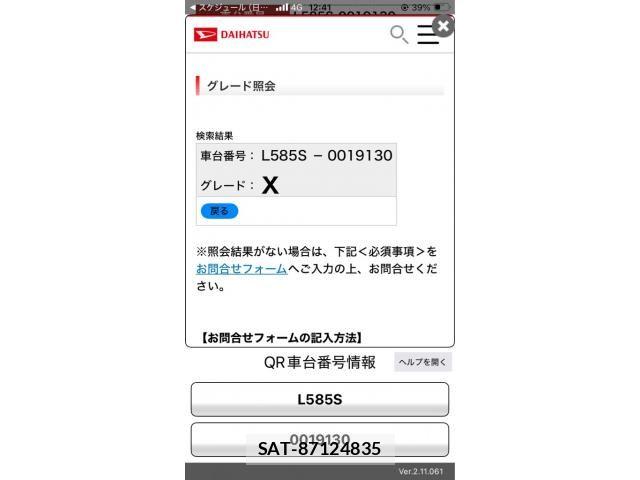 Daihatsu MOVE CONTE 2010-11 8367267-21