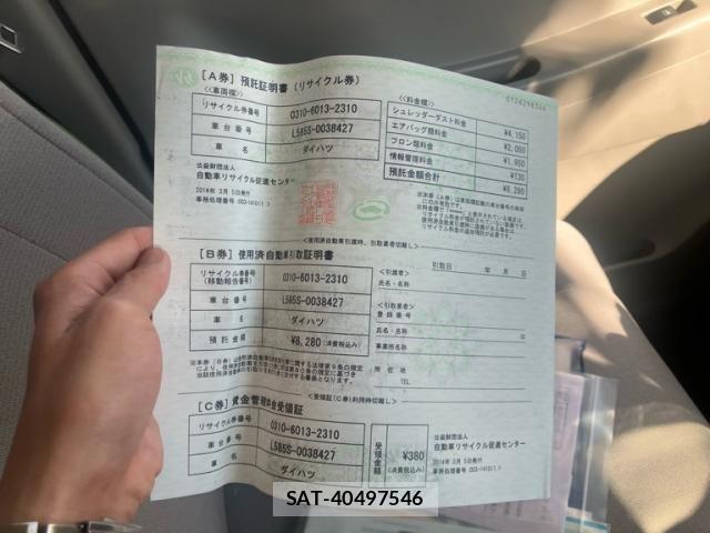 Daihatsu MOVE CONTE 2014-03 8367268-28
