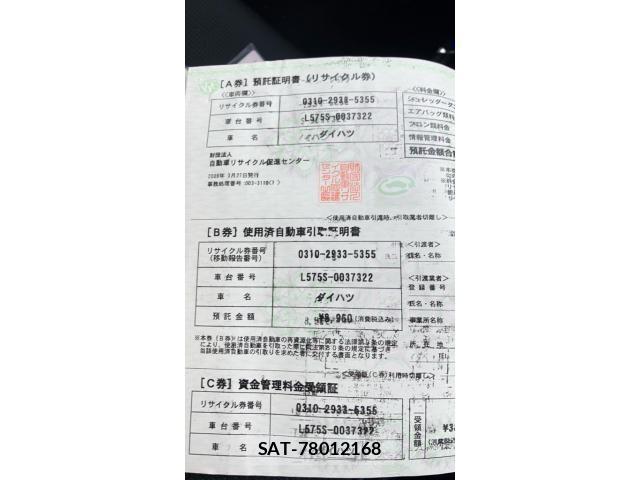 Daihatsu MOVE CONTE CUSTOM 2009-03 7618357-24
