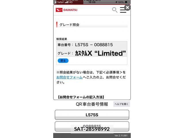 Daihatsu MOVE CONTE CUSTOM 2010-05 8158853-21