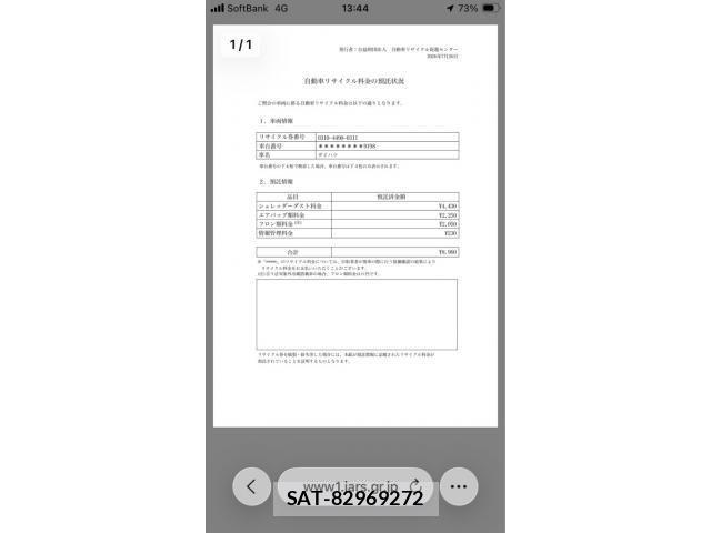 Daihatsu MOVE CONTE CUSTOM 2012-01 8230941-21