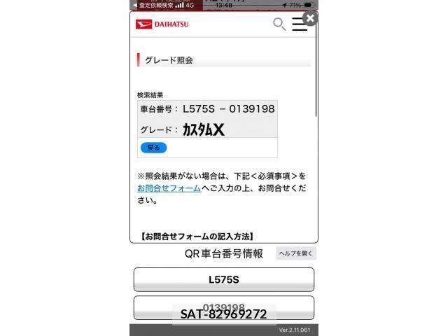 Daihatsu MOVE CONTE CUSTOM 2012-01 8230941-22