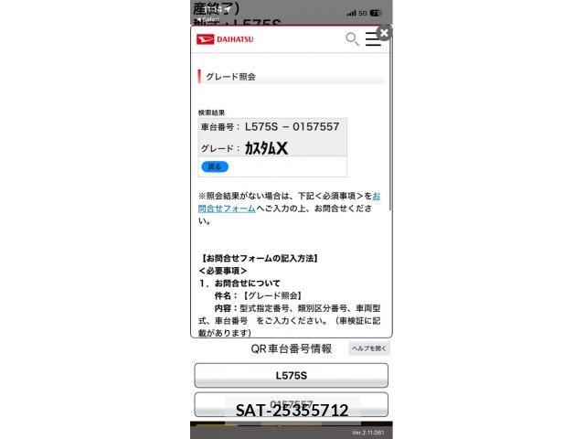 Daihatsu MOVE CONTE CUSTOM 2012-06 8367271-18