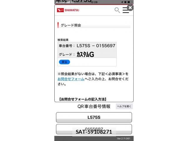 Daihatsu MOVE CONTE CUSTOM 2012-05 8413784-1