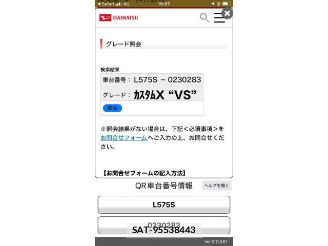 Daihatsu MOVE CONTE CUSTOM 2016-03 8796772-0