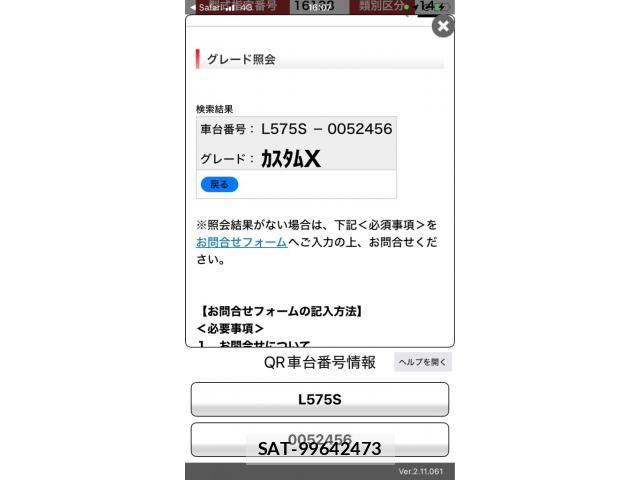 Daihatsu MOVE CONTE CUSTOM 2009-06 8830544-26